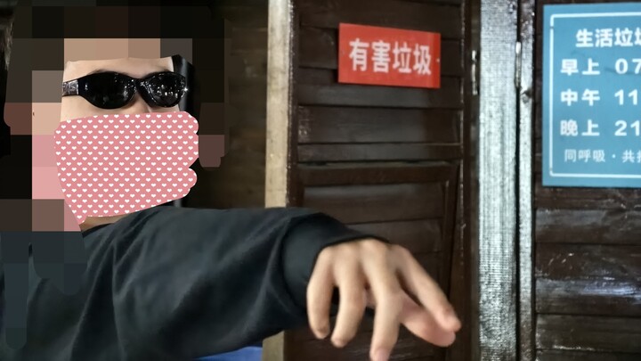 【地下艺】愛♡スクリ～ム！被路人出警（上）