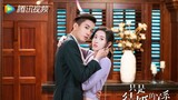 Once we get married Cdrama ep12