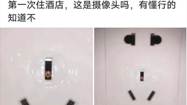 酒店实况