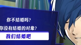 拜登看完都觉醒偏铝酸钠的p3meme