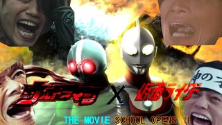 新情报！圆谷与东映合作企划，THE MOVIE SCHOOL OPENS Ⅱ剧情爆炸感人致甚，2分钟超长预告