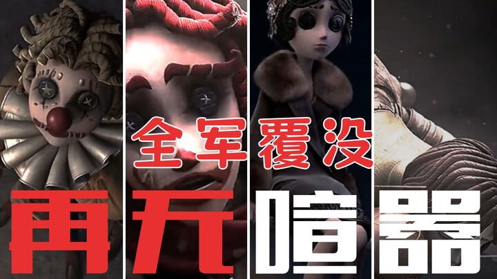 “我们都恨喧嚣，除了你”