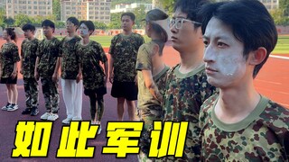 当军训被叫上去表演节目时，我该表演____