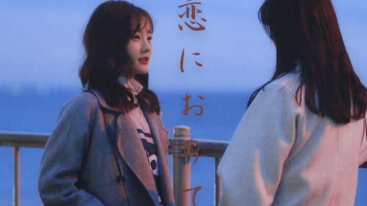 东京爱情故事 || 我爱你的第N+1种说法“新年快乐”