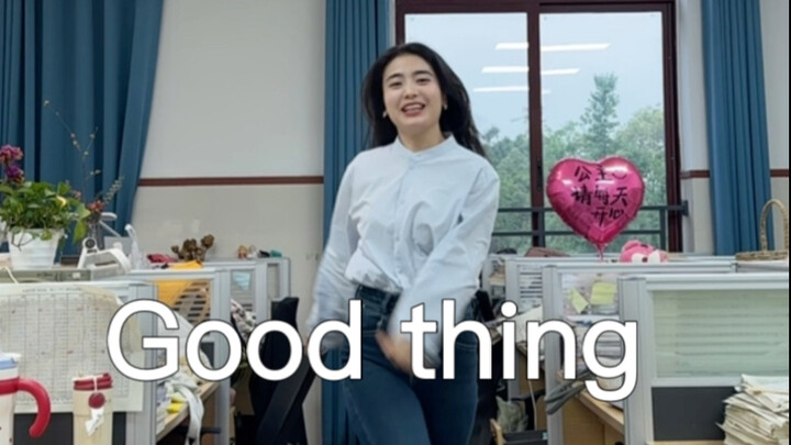 A Chinese teacher dances after work | Vacation is truly the best thing