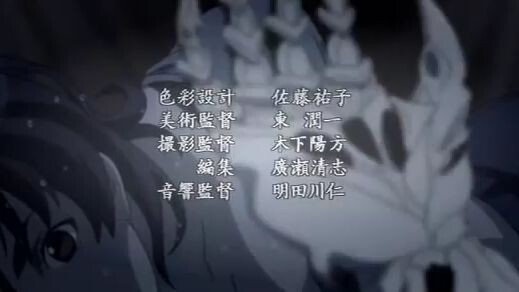 Which blade English Sub episode 6