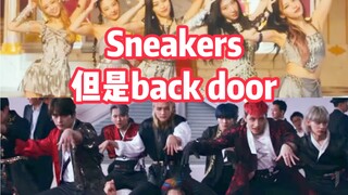 论Sneakers和back door的适配度
