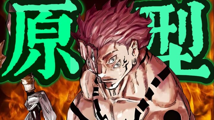 [Jujutsu Kaisen] Bàn luận về các yếu tố thiết kế của Ryomen Sukuna