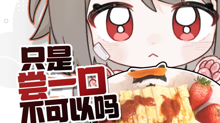 Are you really not going to eat a single bite? I cooked this until 1am
