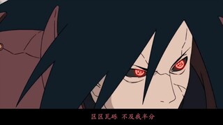 [Uchiha Madara/Ran Xiang] Dirty soil reincarnation, solution!