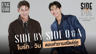 SIDE BY SIDE Q&A ไบร์ท-วิน ตอบคำถามสไตล์คู่หู | #BrightWinConcert