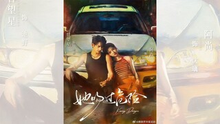 CÔ ẤY HÔN LÊN NGUY HIỂM.