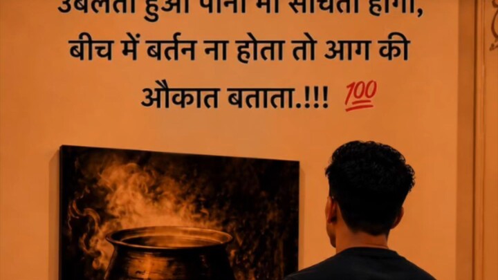 true words
