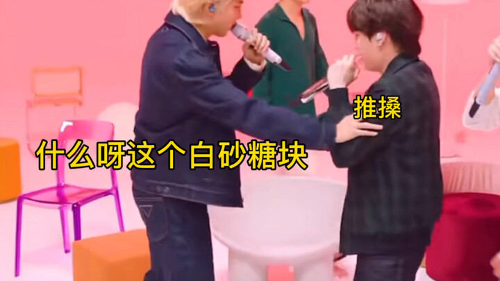 【Min Yoon-gi】Aku! Sama! Sekali! Bukan! Gumpalan! Gula! Putih! lho!