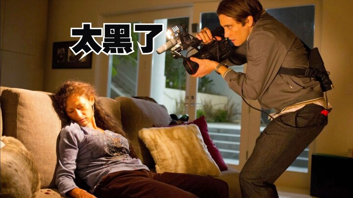 An Oscar-nominated, critically acclaimed thriller: a heart-wrenching abyss of human nature that’s ha