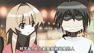 男主活着真的是个奇迹