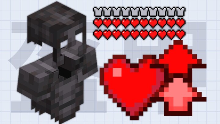 อัปเกรดได้! ชุดเกราะเพิ่มพลังชีวิตสูงสุด! แพ็กข้อมูล Minecraft