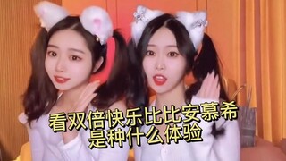 双倍快乐安慕希来啦 最后一位请不要和我抢...