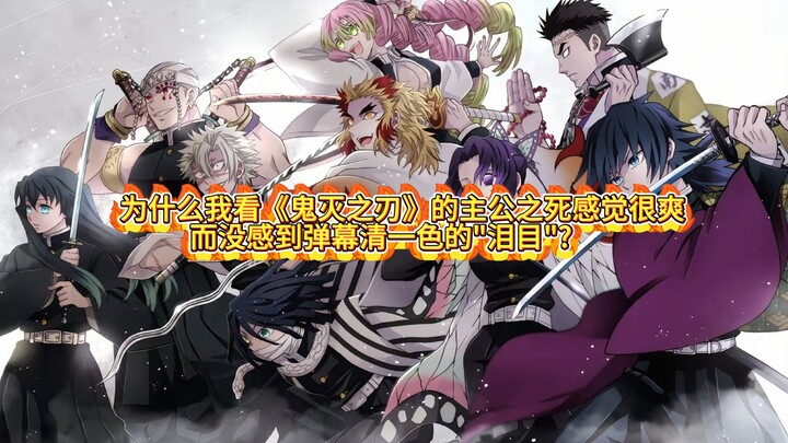 لماذا أشعر بالارتياح الشديد عندما أشاهد وفاة السيد في «شعلة الغول»، بينما لا أرى في الخلاصات سوى تعل