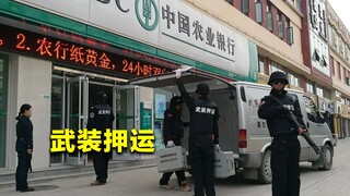 Can't banks let money "spend the night"? Why do they shuttle cash back and forth every morning and e