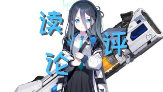 读评论征集！！！