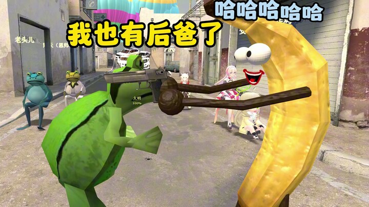为了赢也是不择手段了 《我有你没有》