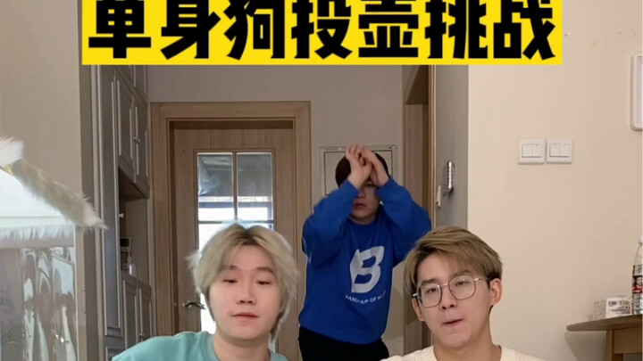 Single Dogs’ Pitch-Pot Challenge! Is Tu Zheming’s match actually a wealthy, long-legged, clipped-voi