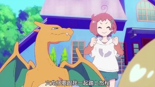 喷火龙的晚年生活