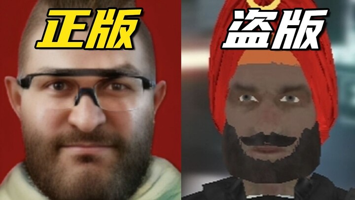 Why does the art style of the Delta I’m playing look so different?