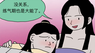立婉沙雕图