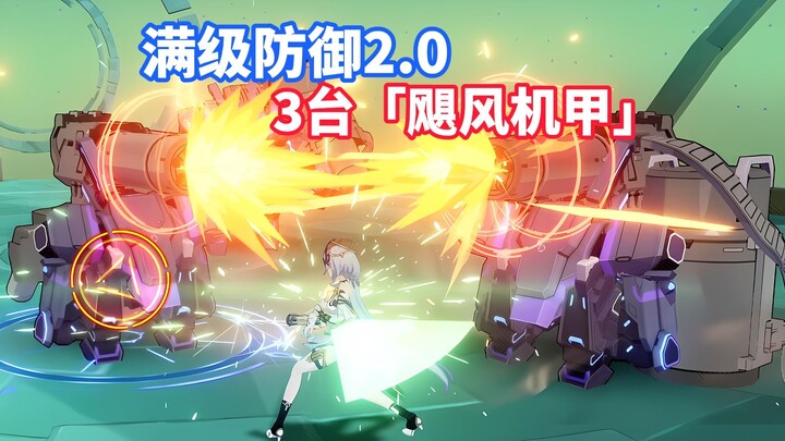 Honkai Impact 3! “Phòng thủ cấp max 2.0” thực thụ: Duy nhất Grethel với một mình đã chặn được 3 bộ G