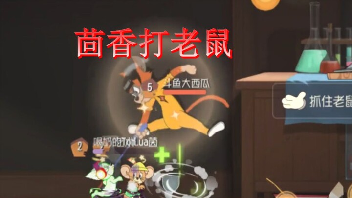 Tom and Jerry: Mobile Game - Ranked Match with the Orange Cat