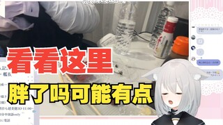 【天占milo】日本大阪妹子超美丽3D 胖了吗可能是吧