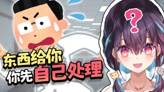 听说留子去医院，等到血都快流干了？
