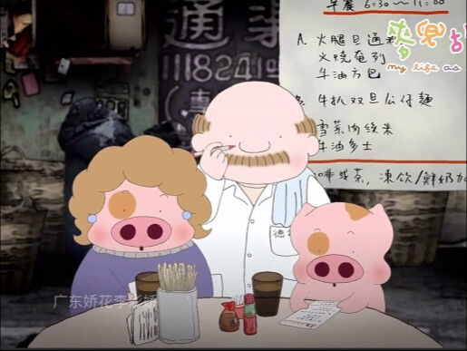 แนะนำให้เพิ่มการสอบฟังภาษากวางตุ้งเลย! คนกวางตุ้งขำจนตาย ฮ่าๆๆๆๆๆๆ