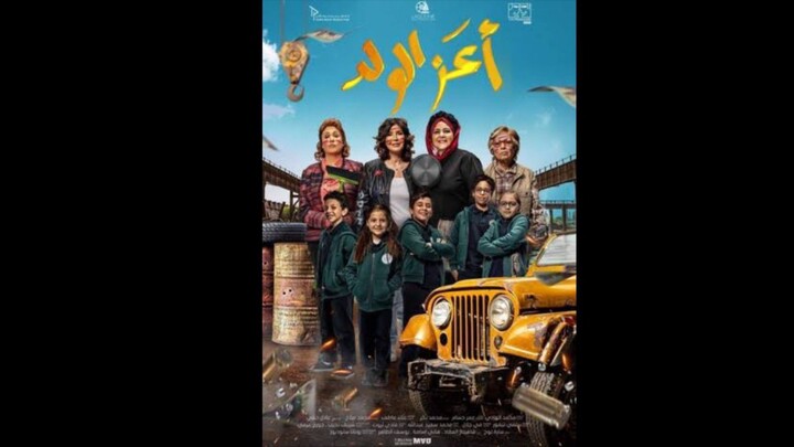 dearest boy 🇸🇦 2012 INDOSUB