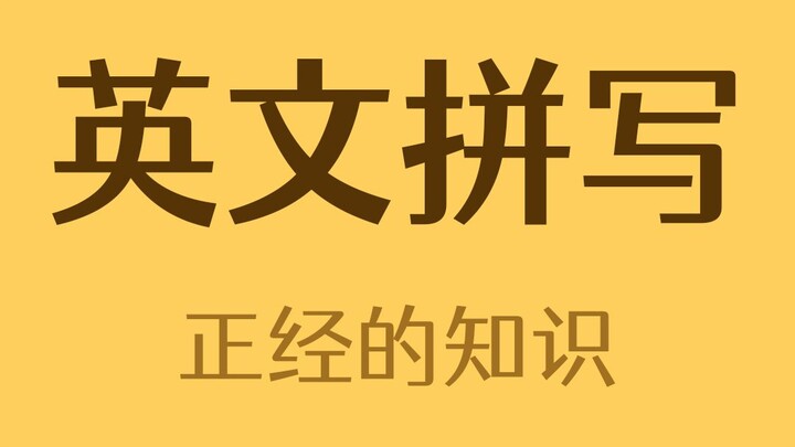 How to tell the English translations of Shaanxi and Shanxi apart?