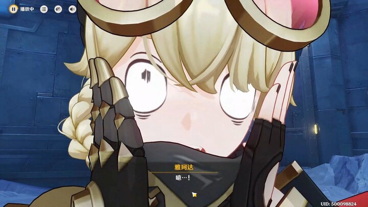 เทพทอง! ใช่ไหม? อาเคียดะ นี่มันสีหน้าแบบไหนกันเนี่ย? ทีมผู้สร้างเก็นชิน อิมแพกต์โดนอาฮาบุกรุกเข้าไปแ