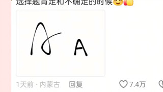 坏了 这是真上过学
