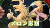 [Life] Carving a Dragon with a Honeydew Melon