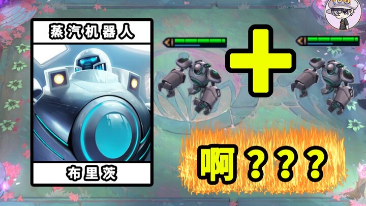 HP can stack multiple times—stop wasting it!