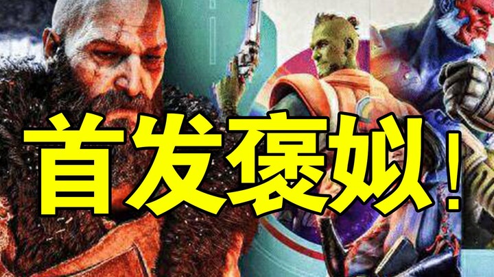 ขำจนตัวงอ ออนไลน์ไม่ถึง 700 คน! "Starfury" ถอดป้าย zzzq ออกแล้ว! "Black Myth: Wukong" ทำให้ธุรกิจรับ