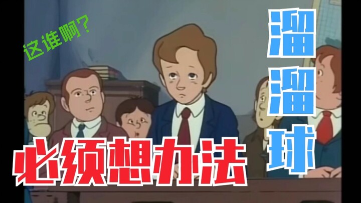 我是不是进错班了???