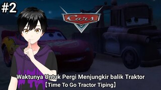 Waktunya untuk pergi Menjungkir Balik Traktor【Cars PS 2 Subtitle Indonesia PART 2】