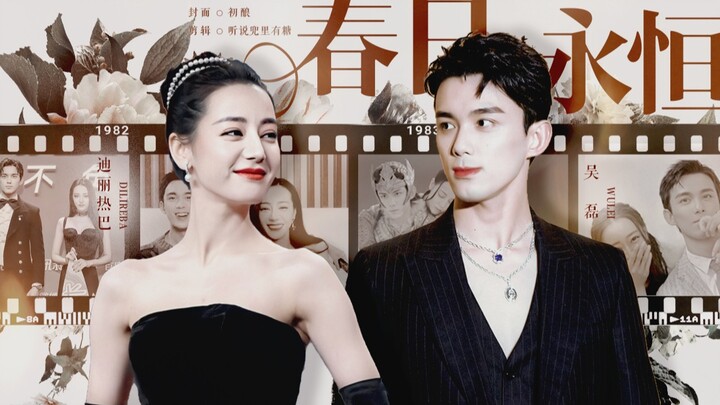 【Wu Lei × Dilraba】Eternal Springtime ‖ Infatuation Isn't Love, But Commitment Is