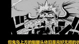 How much damage was done to Onigashima, the battle site between "Yonko" Kaido and Luffy and others?