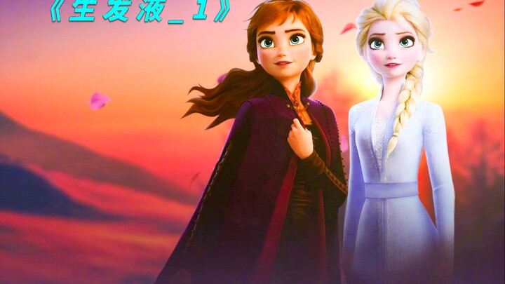 ผู้ชายคนหนึ่งซื้อน้ำยาปลูกผมที่ไม่มีรีวิวแย่เลย แต่พอใช้หมดกลับถึงกับอึ้งไปเลย