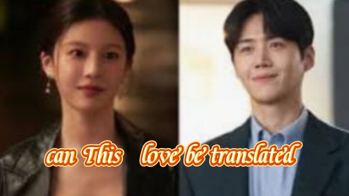 Can This 💕 |Love Be translated?( apakah cinta bisa diarti Kan ?