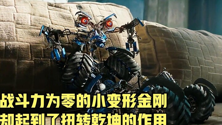 اثنان من جينغ قانغ صفر القوة القتالية، لكنهما لعبا دورًا حاسمًا في قلب الموازين.