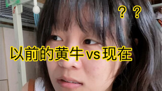 Calo dulu vs sekarang